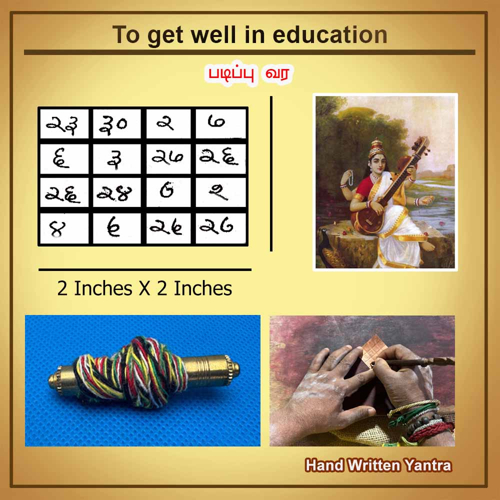 To get well in education