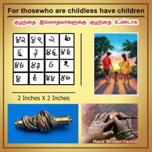 For those who are childless have children