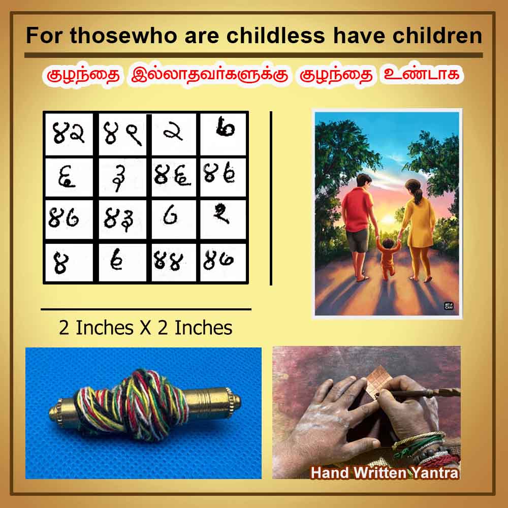 For those who are childless have children