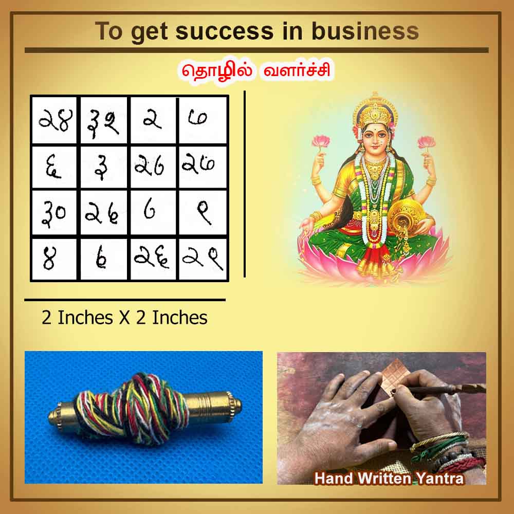 To get success in business