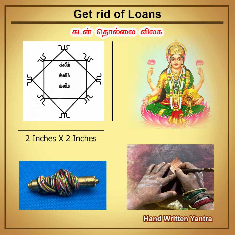 Get rid of Loans