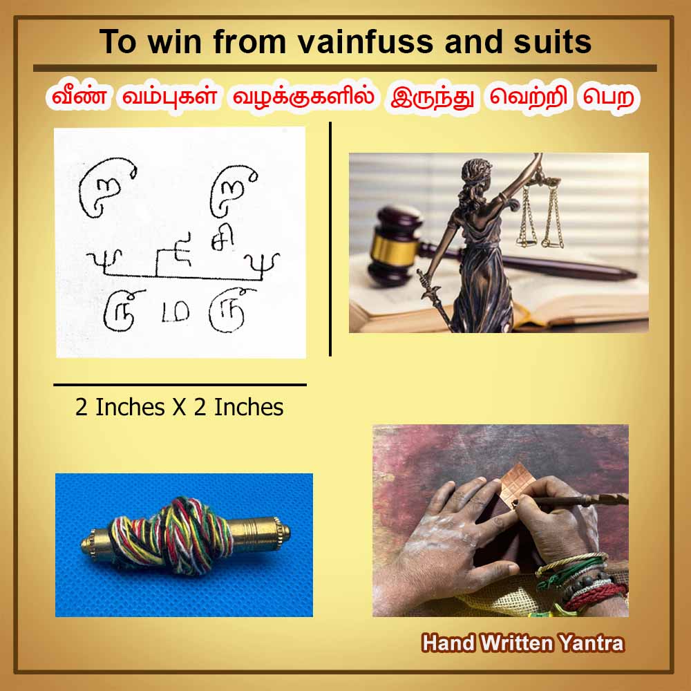 To win from vainfuss and suits