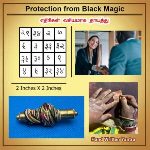 Protection from Black Magic-2