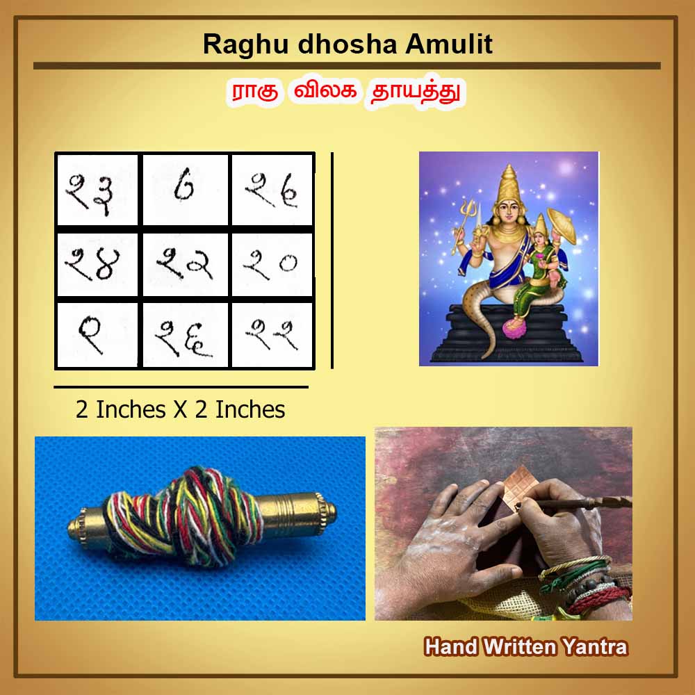 Raghu Dhosha Amulet