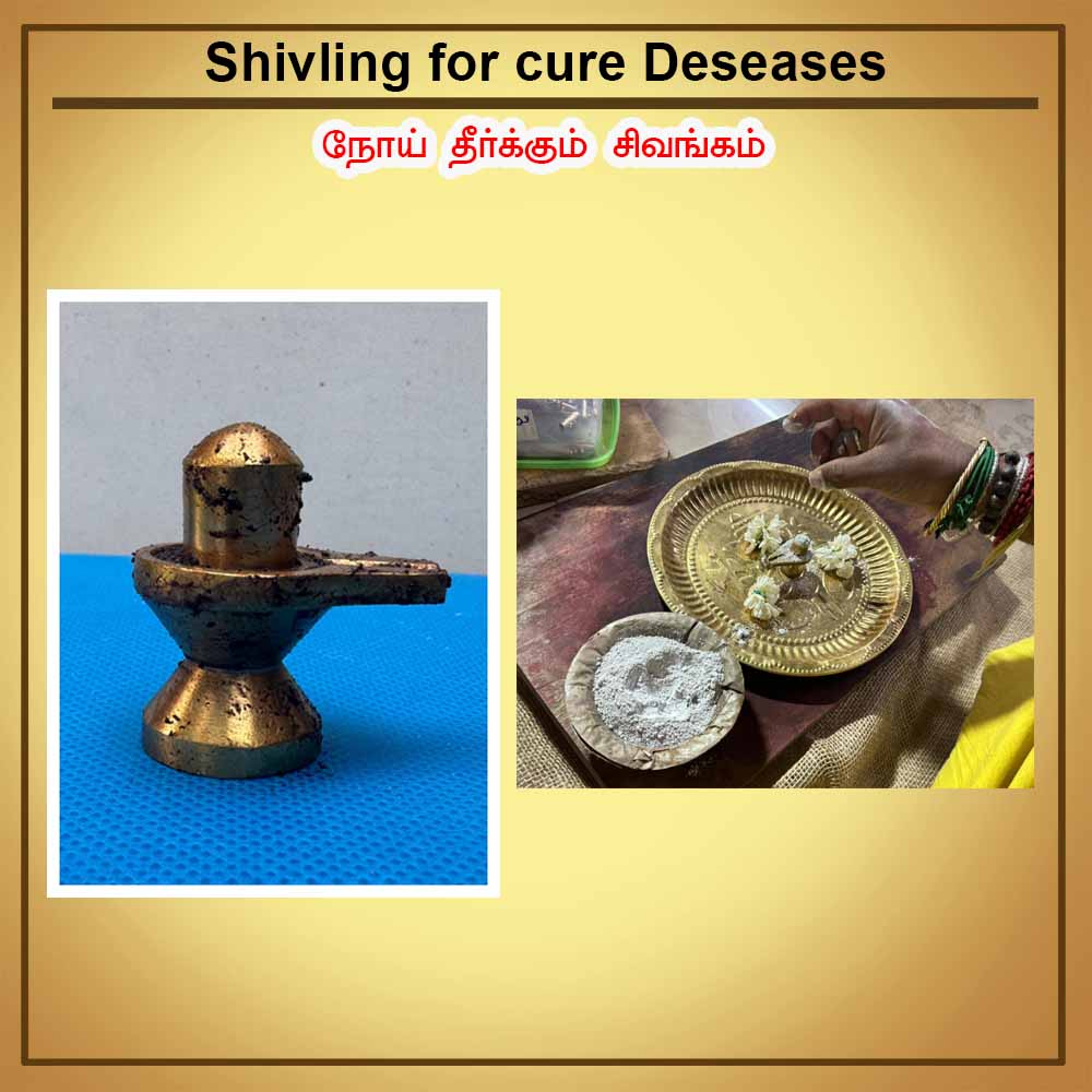 Shivling for cure Deseases