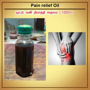 Pain relief Oil 100ml