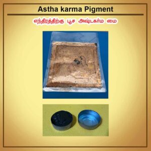 Astha karma Pigment
