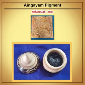Aingayam Pigment