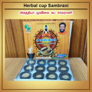 Herbal cup Sambrani