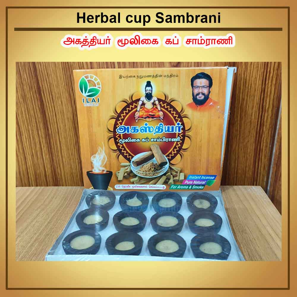 Herbal cup Sambrani