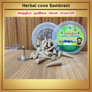 Herbal cone Sambrani