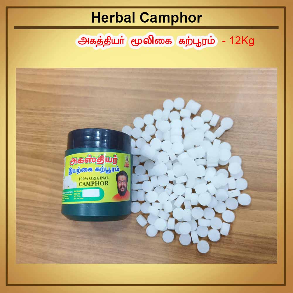 Herbal Camphor 12 kg