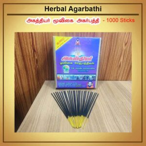 Herbal Agarbathi 1000 stick