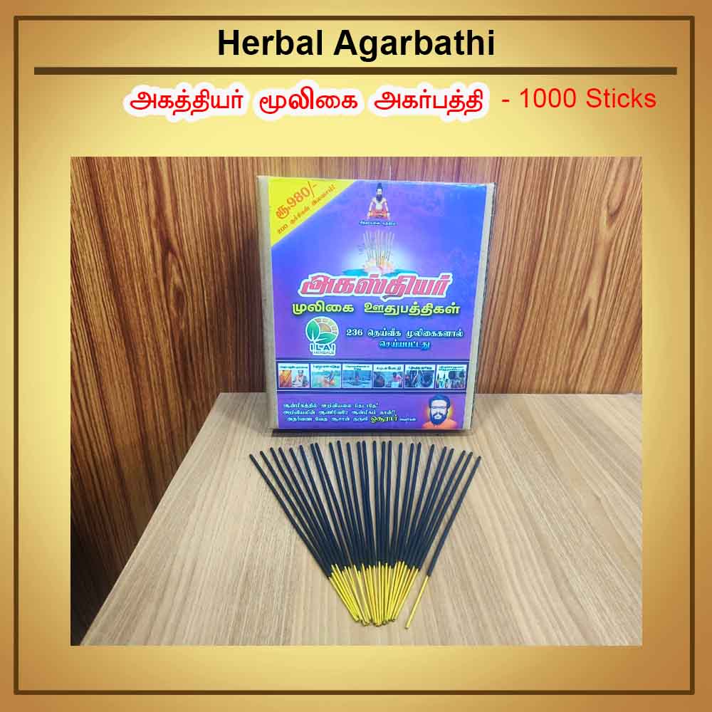 Herbal Agarbathi 1000 stick