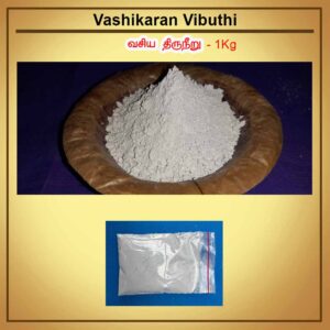 Vashikaran Vibuthi 1kg