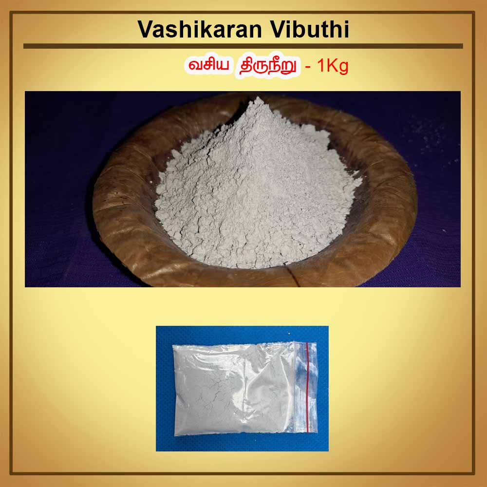 Vashikaran Vibuthi 1kg